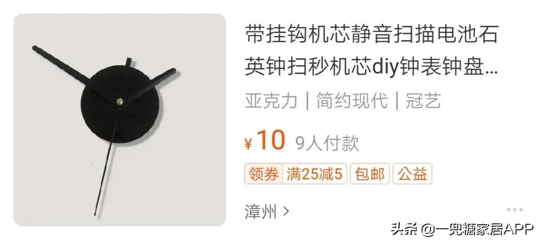 搴熸枡鍙互鍙樺簾涓哄疂,搴熸枡鑳藉仛鍑烘潵濂戒笢瑗垮悧