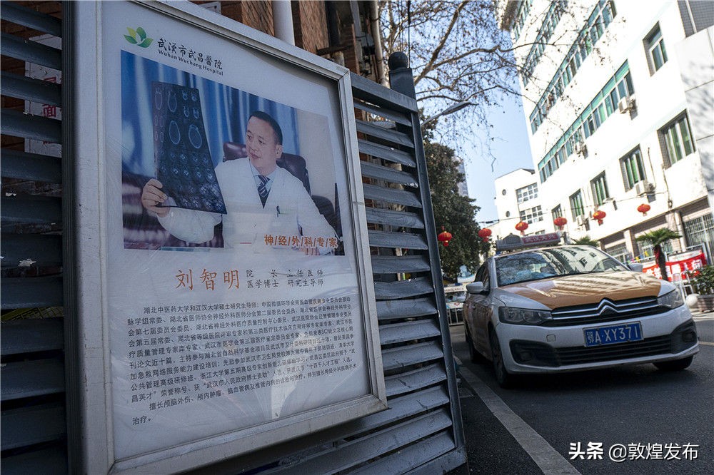 中国战役挺起民族脊梁 (武汉战役是我一辈子的骄傲)