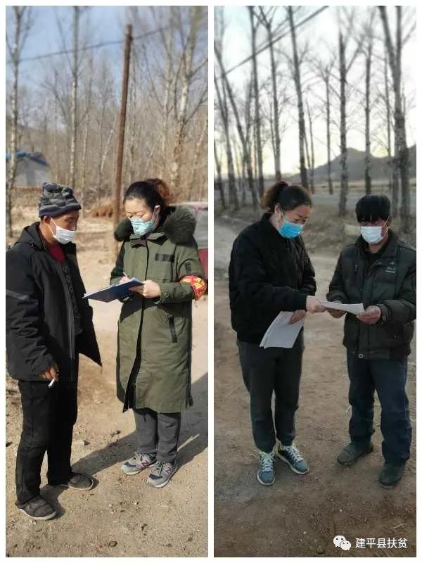我和我的村--建平县税务局驻村第一书记奎兰
