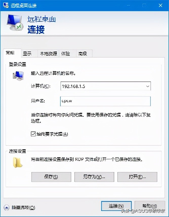 旧电脑可以安装win11吗,老电脑安装win11的三种方法