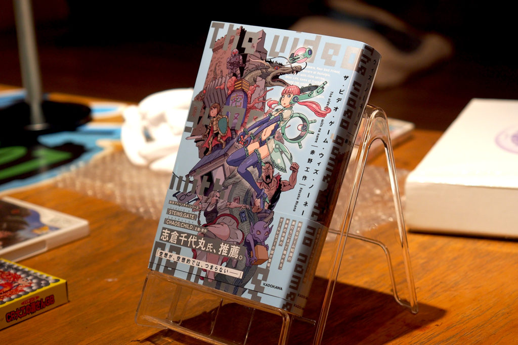 花70万买《血狮》的日本小说家只为建立世界垃圾游戏博物馆