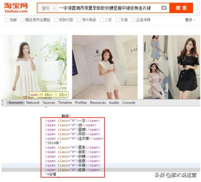 淘宝标题关键词位置权重,淘宝怎么修改标题不会降权重