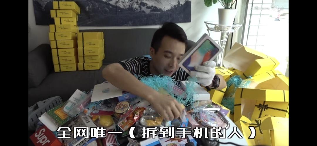 30块一个的幸运盒子，真能开出iPhone手机？