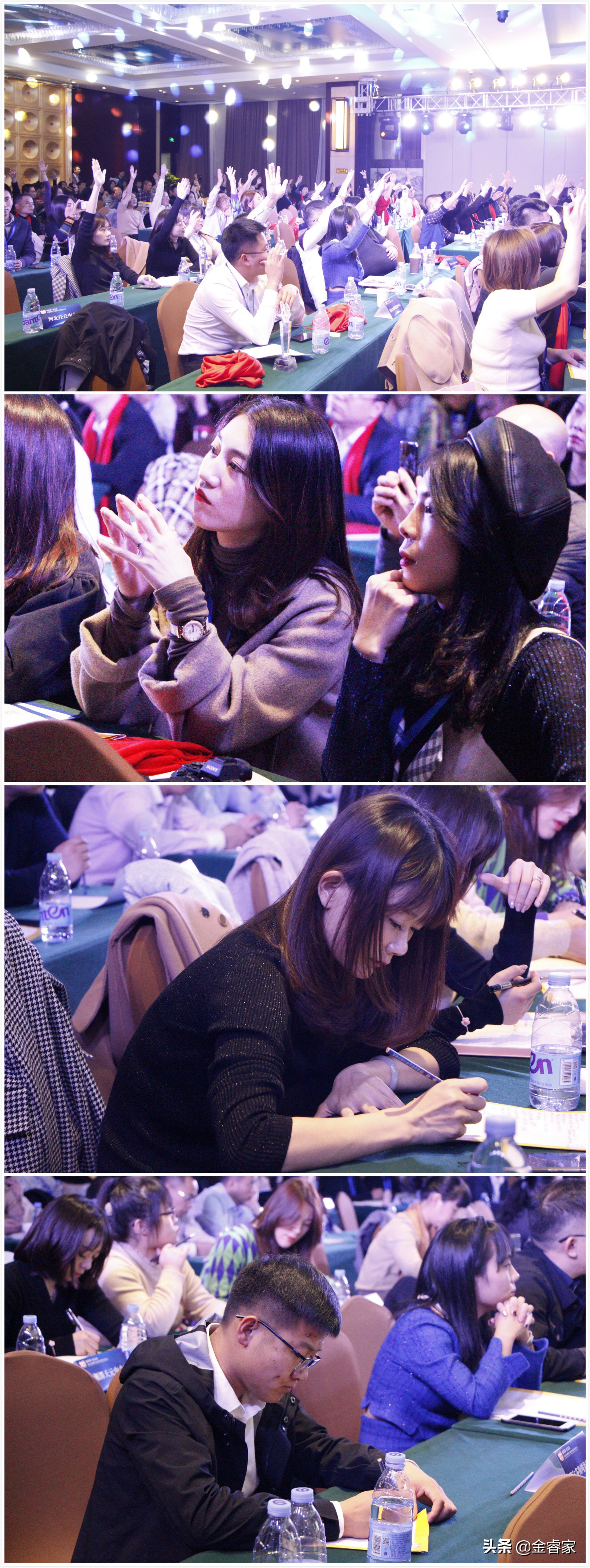 睿世界鞍山,睿世界