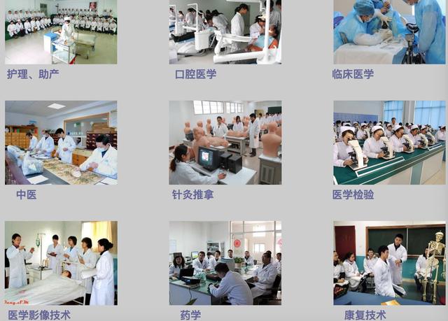 盐城卫校3+2分段培养本科,盐城卫校高考后2023招生简章