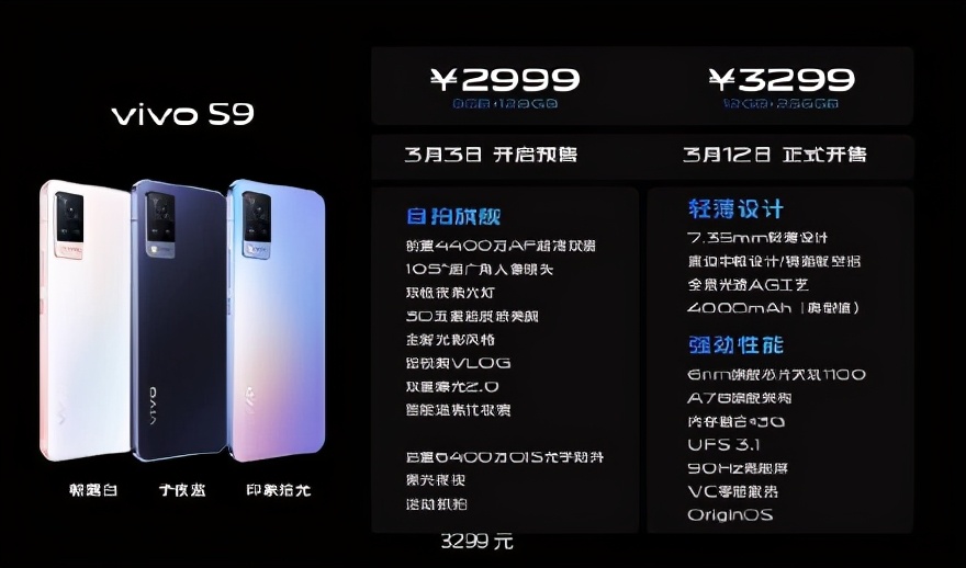 vivos9褒贬不一值得购买吗,vivos9现在还值得购买吗