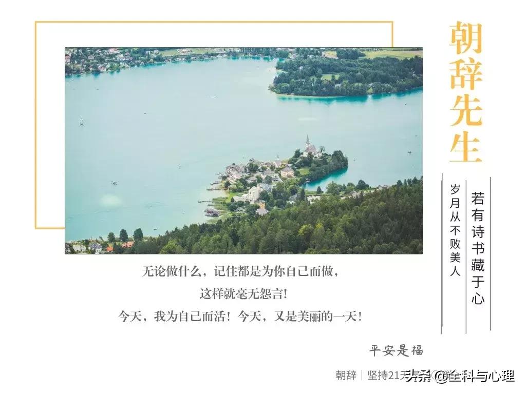 四十不惑五十而知什么,三十而立四十不惑指的是什么