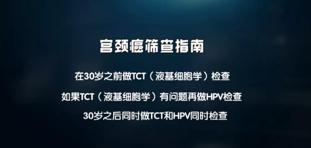 女性做两癌筛查前可以吃饭喝水吗,女性两癌筛查后可以正常工作吗