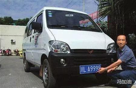 鍥涘窛鐪佸悇甯傚窞杞︾墝鍙疯〃,鍥涘窛鍚勫煄甯傝溅鐗屽彿澶у叏