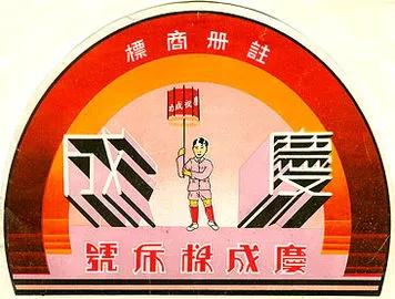 讲讲上海方言之——再话迭嗰“洋”字（方言文章）