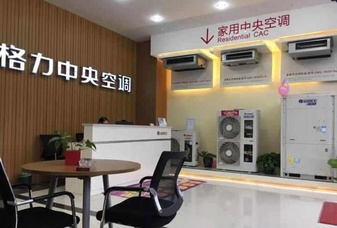 家用普通空调和中央空调哪个好,家用一拖四中央空调优缺点