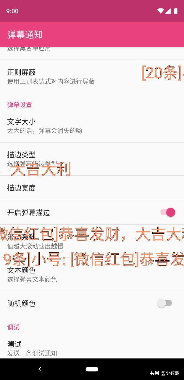 抢红包怎么不抢运气王,怎样不错过红包