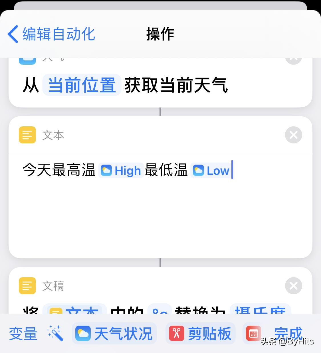 carplay快捷自动播报,苹果连接carplay自动播报路况