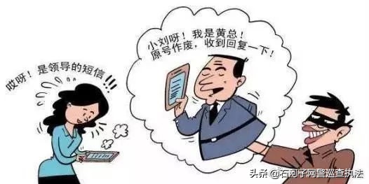 为啥会有这么多人被骗,为啥还有那么多人被骗
