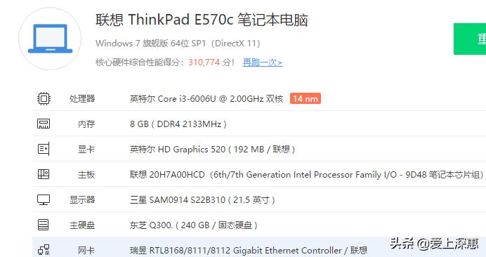 截图工具当前未在计算机上运行,截图工具已安装却找不到