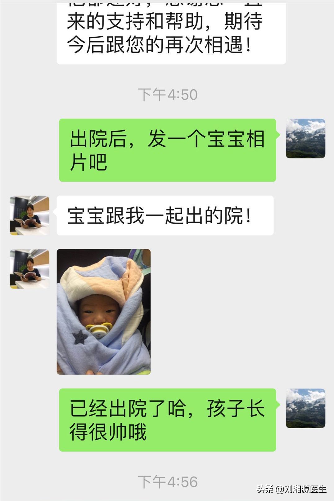 求子之路不管有多艰辛都要走下去,十年艰辛求子路未来的路该怎么走