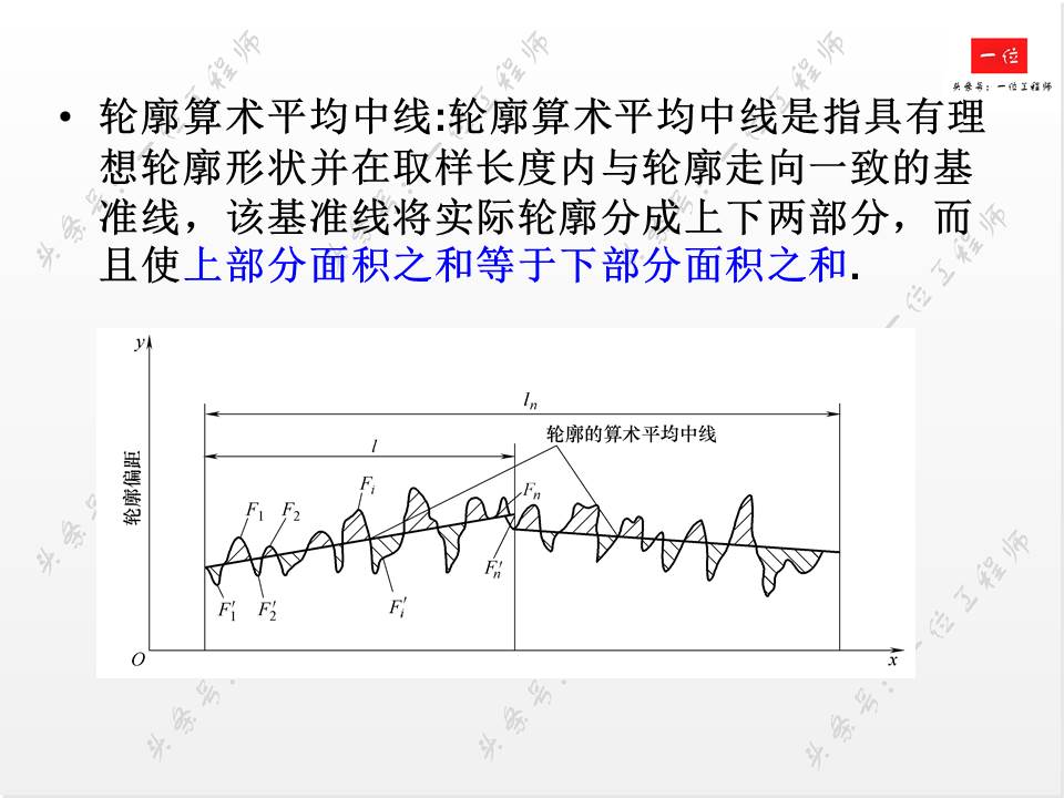 如何正确标注表面粗糙度？表面粗糙度对零件的影响，值得保存学习