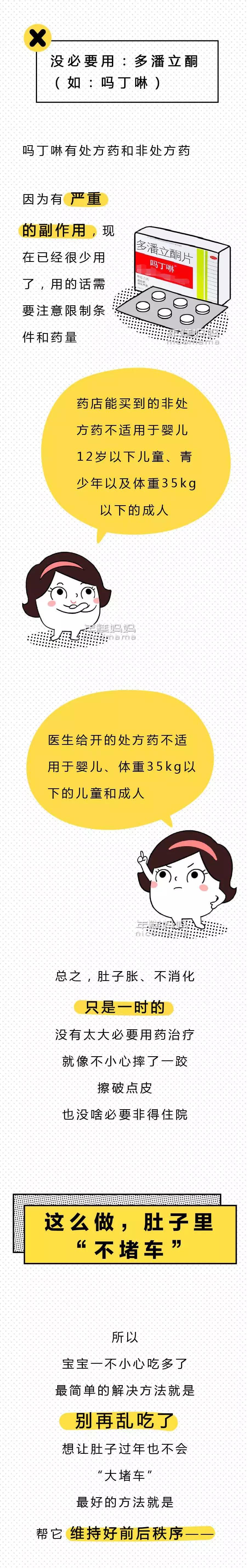 肚子一直很撑很胀怎么办,肚子又撑又胀又痛怎么回事