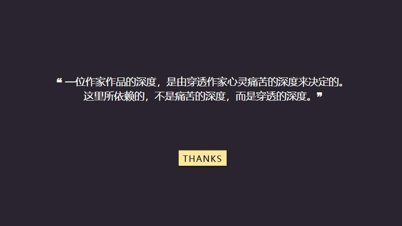 人人都能学会的刷屏文案写作技巧,抖音刷屏文案