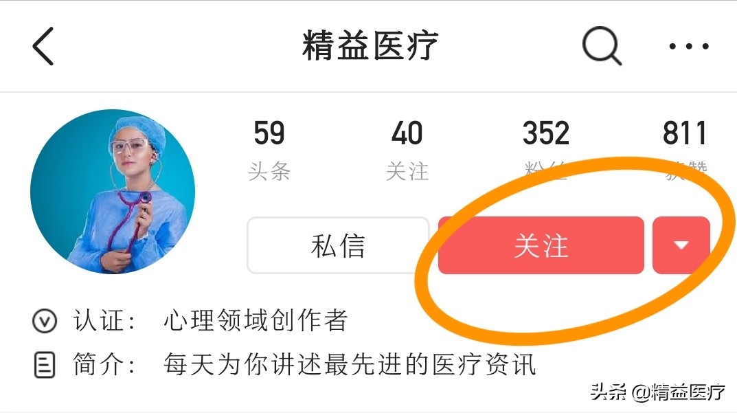安慰剂是什么神药,神奇的安慰疗法