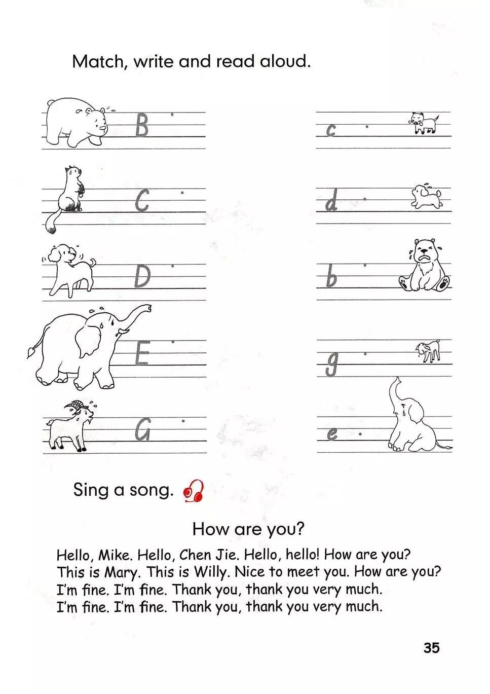 三年级英语上册电子课本跟读app,人教版pep小学三年级上册英语