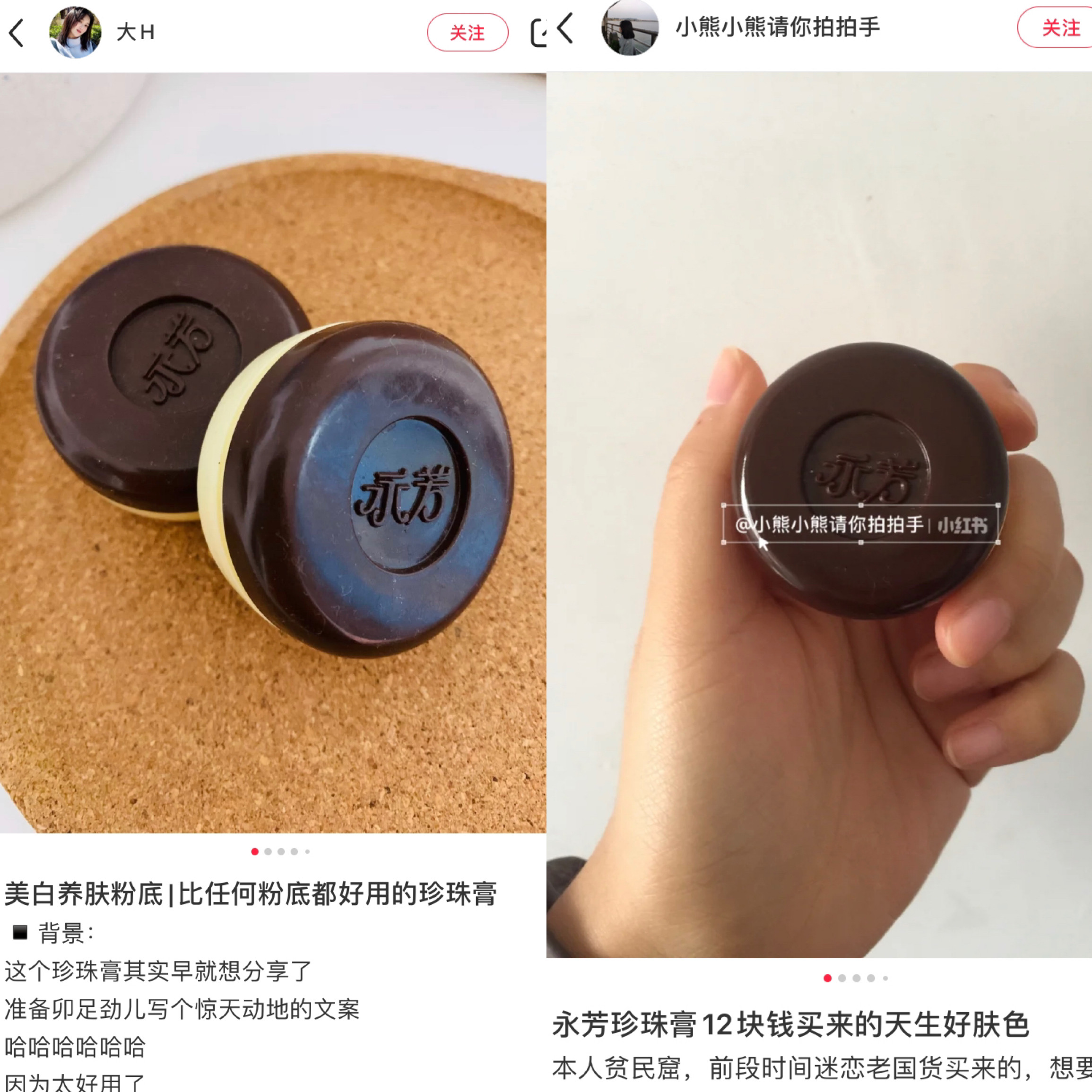 黄皮涂什么颜色素颜霜,偏黄皮肤素颜霜怎样涂不假白