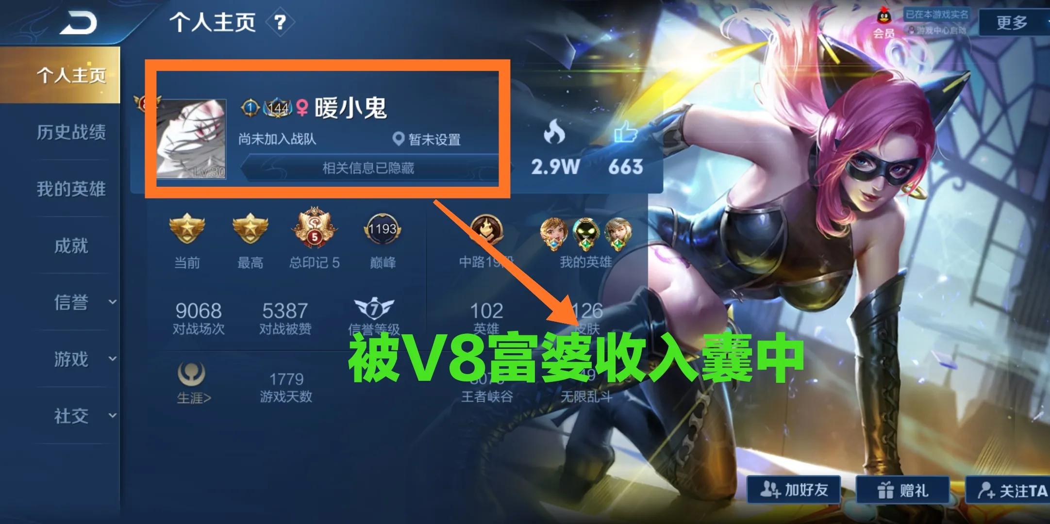 王者荣耀id卖了多少,王者荣耀id名字出售