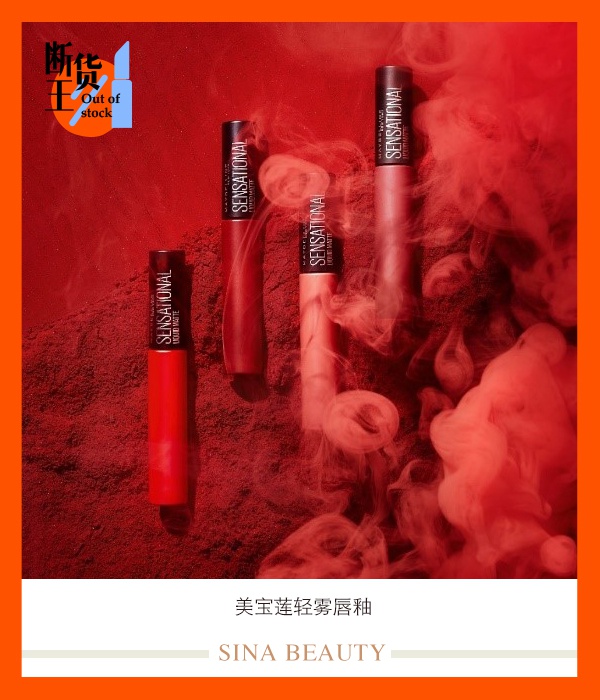 买不到“奶茶口罩”?这些奶茶美妆品更解馋