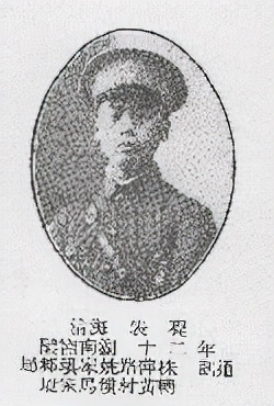 黄埔军校第六期中的87个醴陵人