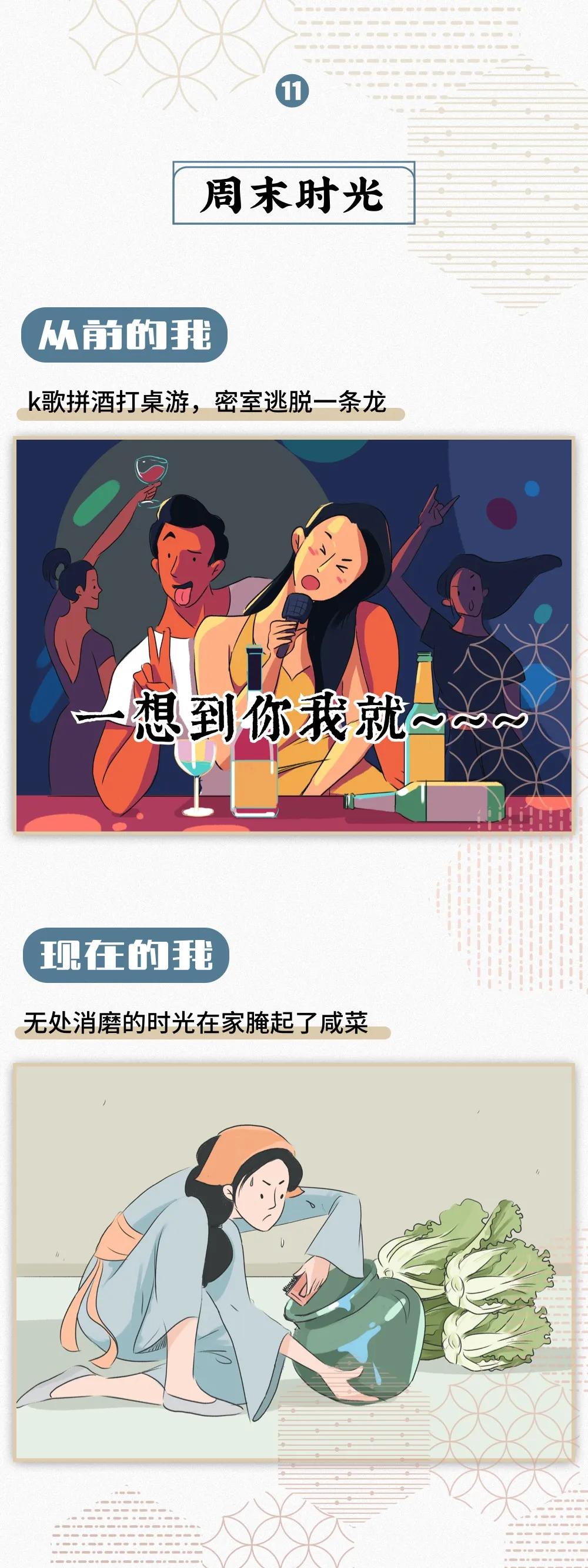 疫情在家整天吃泡面,疫情期间天天在宿舍吃泡面