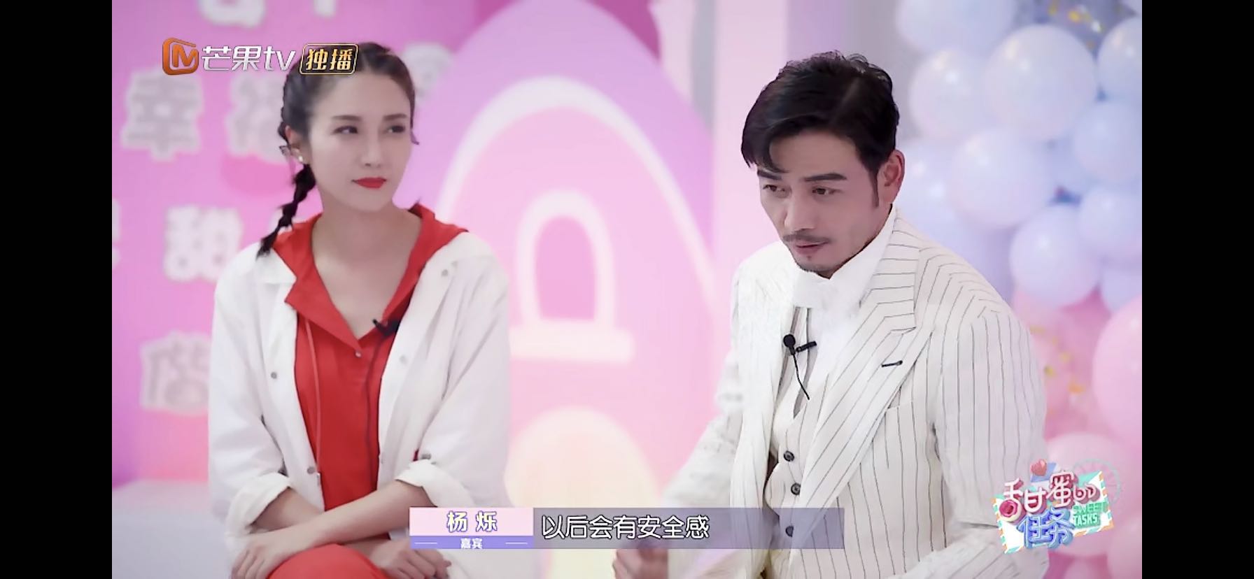 杨烁和王黎雯专访视频,王黎雯探班杨烁拍戏