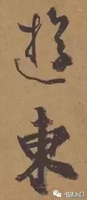 杜牧行楷作品欣赏,杜牧清明书法硬笔作品