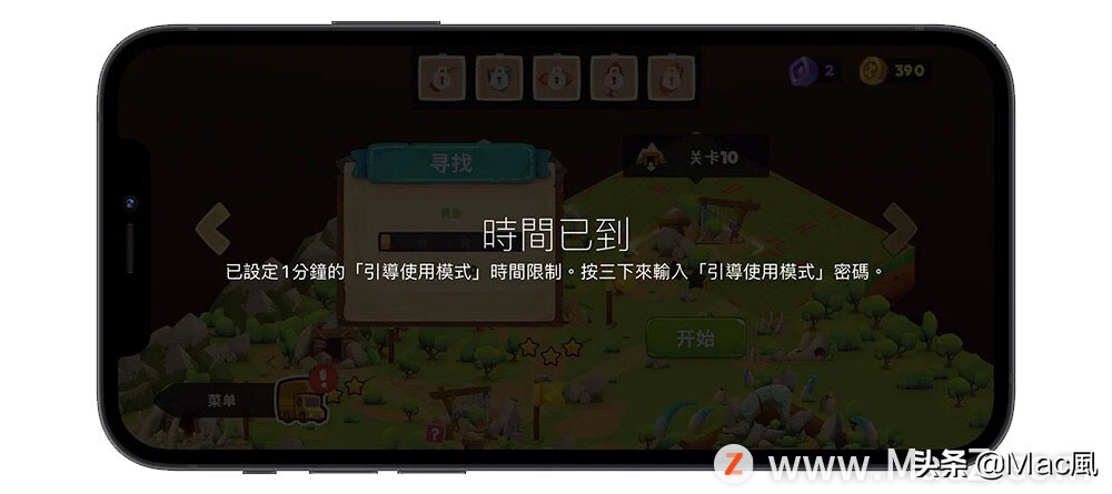 在iphone设置里软件隐藏,在iphone中怎么设置应用锁