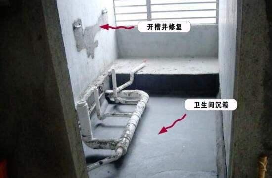 嘉贝乐卫生间防水回填,大牌卫浴回填技术