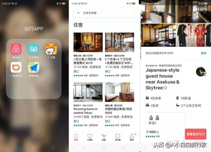 日本旅游感受日本的文化,日本旅游体验感