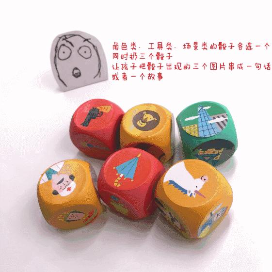 三个小朋友可以玩的桌游,可以陪五六岁孩子玩的桌游