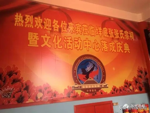 阜南张氏祠堂落成庆典仪式,张氏祠堂唱戏人山人海