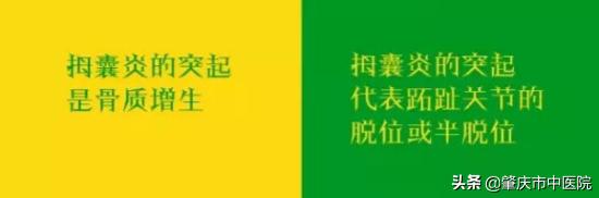 原来脚拇趾外翻是一种病，“元凶”竟是经常穿这种鞋有关！听听市中医院骨伤科专家怎么说……