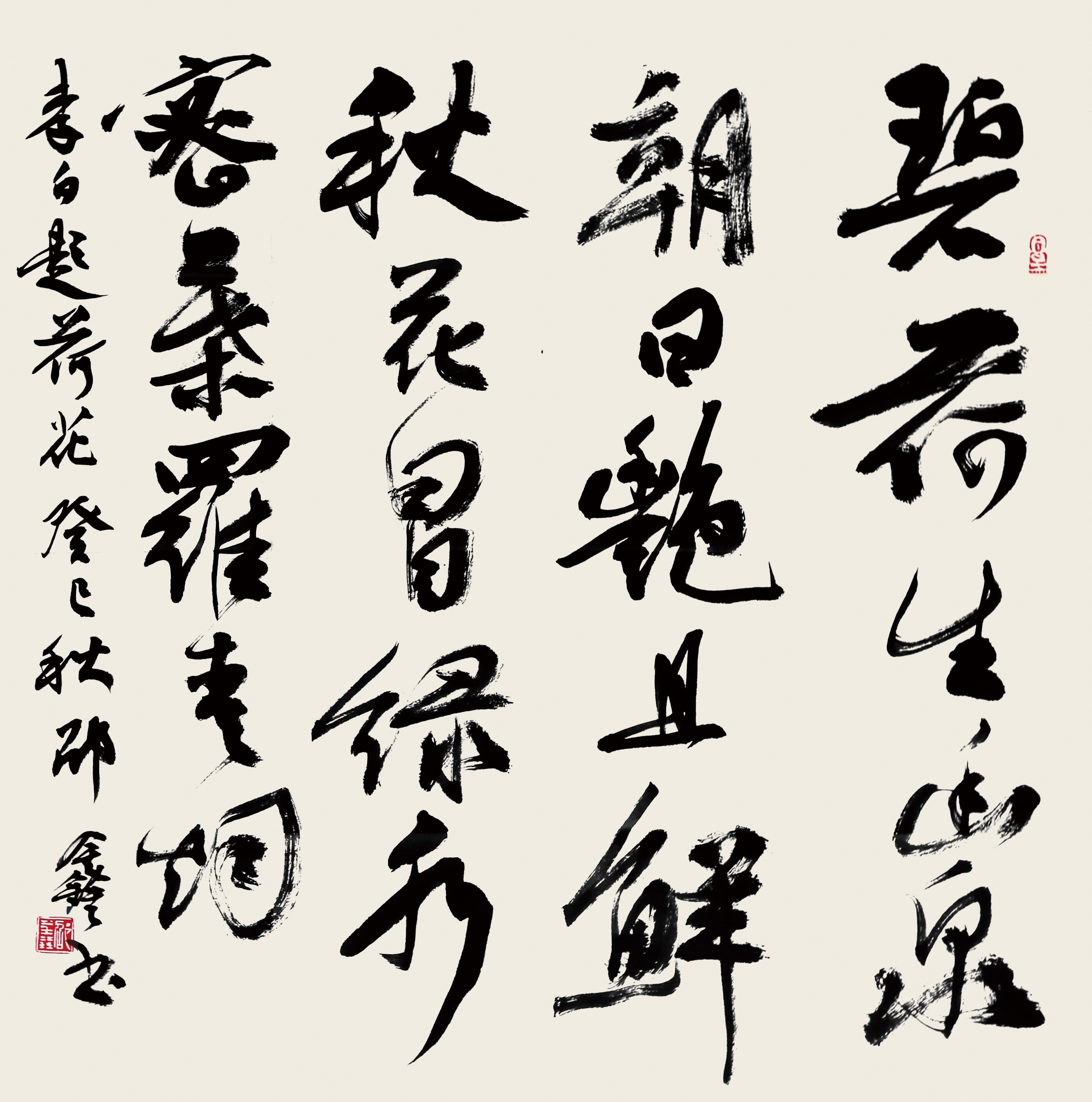 10月27日安徽保真藏品（书画、观赏石）艺术品图鉴（61-5期）