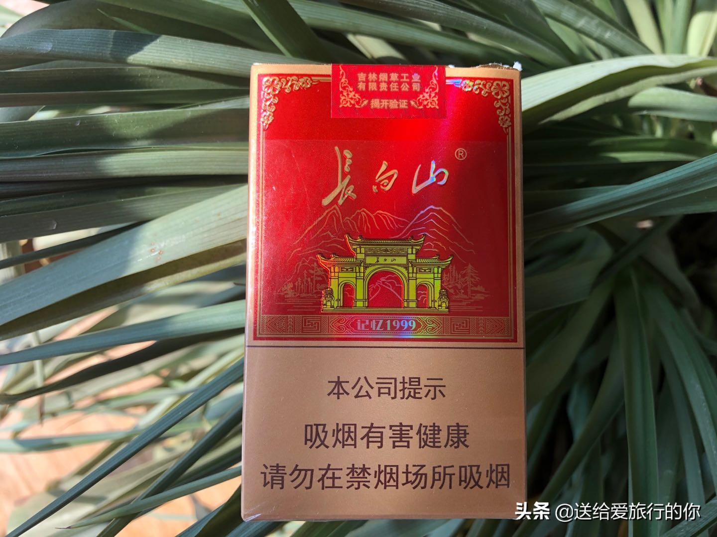 旅行不只有美食，还有藏在一支支香烟中的地域文化