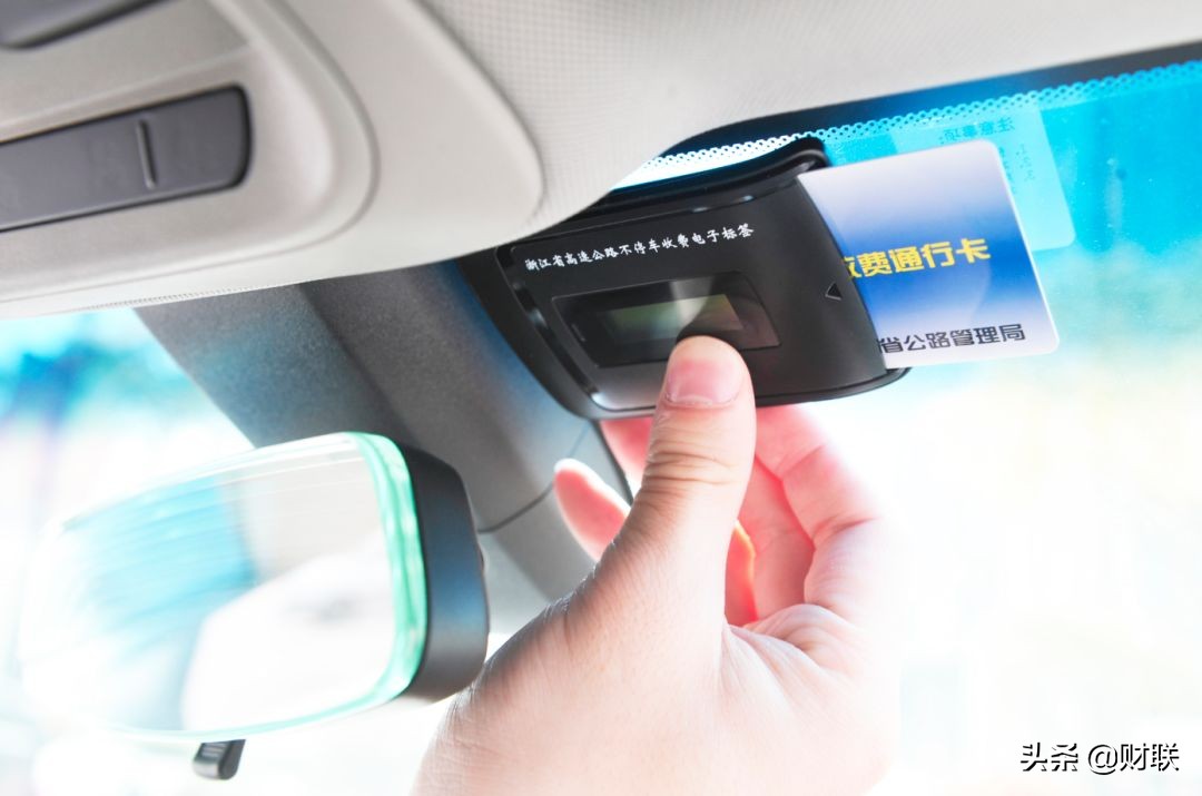 高速银行etc免费办理,现在哪个银行装etc免费