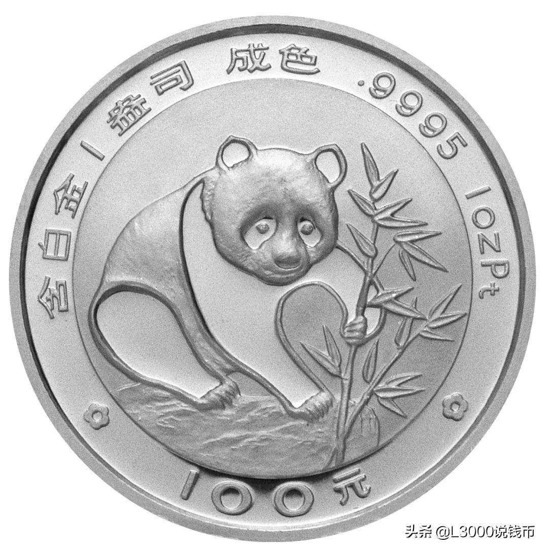 铂币行情,铂币收藏价值分析