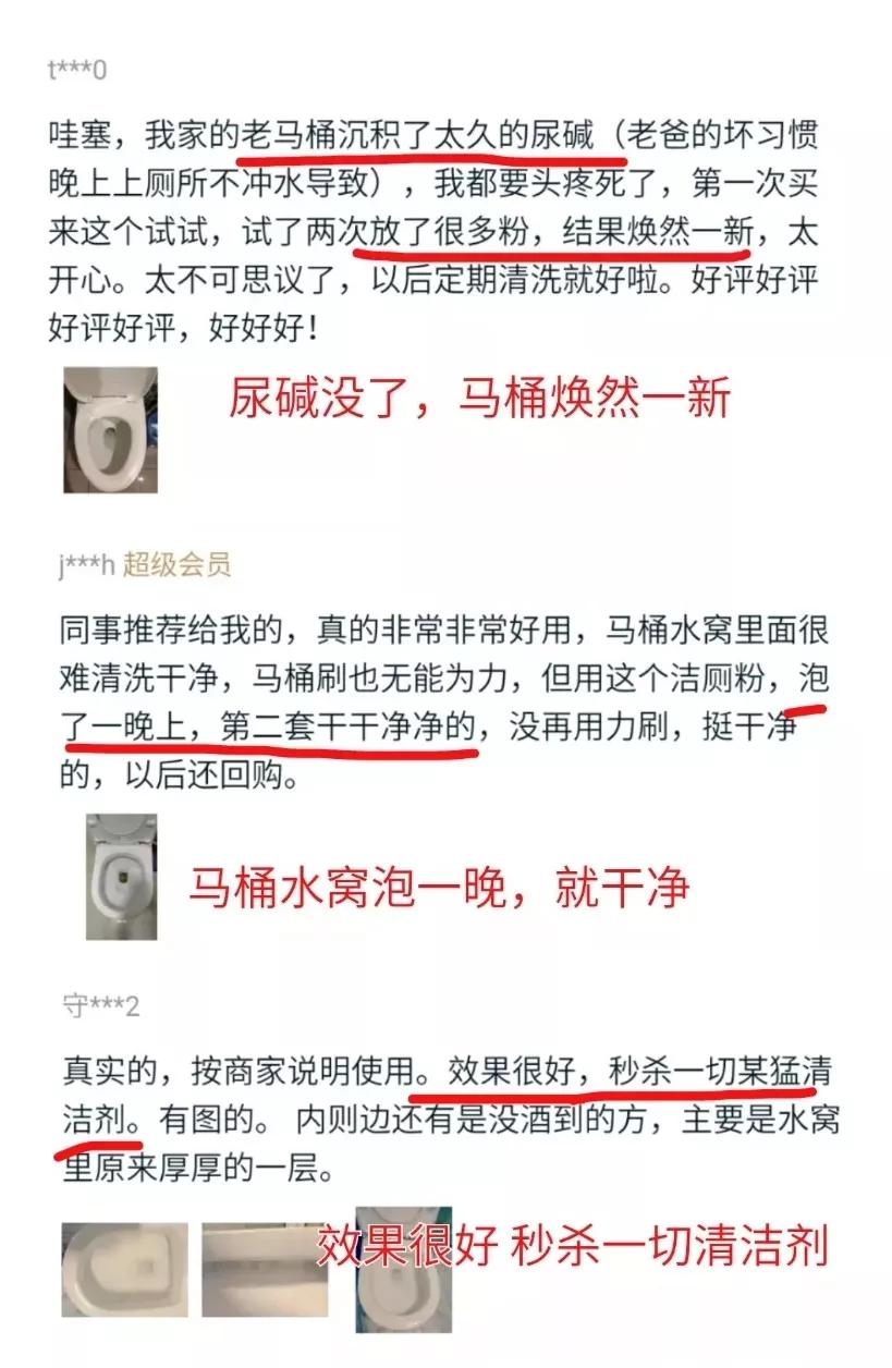 马桶黄污渍怎么去除妙招,马桶污垢发黄怎么去除