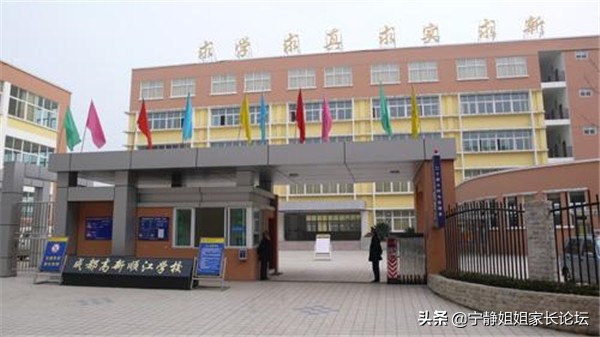 小升初成都名校面对面,成都名校小升初讲座视频