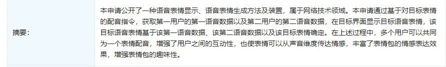 微信更新了好多新功能,微信再次大更新新增4个功能