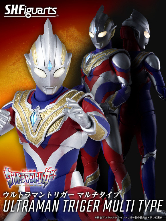 特利迦胸甲,shf特利迦胸甲