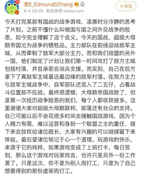 国产游戏战意好玩吗,国产良心游戏战意