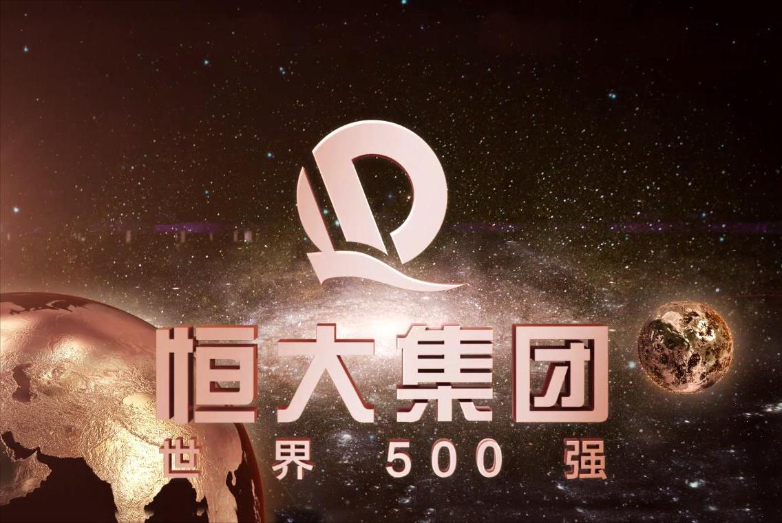 如何看待许家印卸任恒大,许家印卸任恒大是好事吗