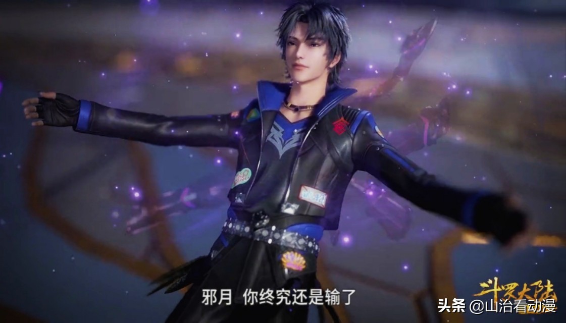 斗罗大陆105集:小舞十万年魂兽身份被发现,性命堪忧,唐昊来了