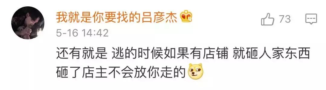 “如果碰到qj犯了该怎么办？”男票的回答让我感动